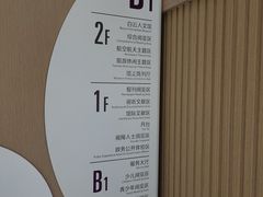 -广州市白云区图书馆