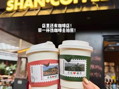 -单家老院·院子里的青岛菜(沙子口店)