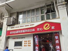 -桂顺斋(西花市店)