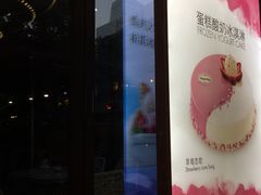 -哈根达斯(武汉天地店)