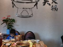 -古关火锅店(古北水镇景区店)