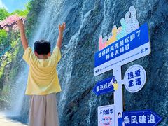 -神牛大峡谷