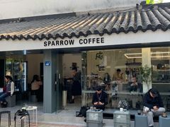 门面-麻雀咖啡SPARROW COFFEE(十全街店)