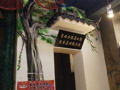 -蜀留香石锅鱼(六顺街店)