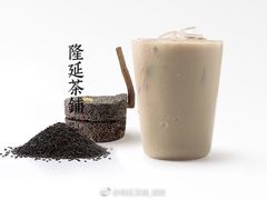 -隆延茶铺(学清路驹然店)