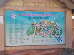 -蓬莱欧乐堡梦幻世界