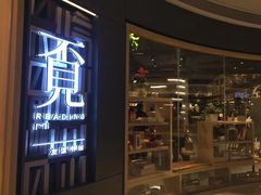 -覔书店(壹方城店)
