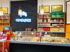 -岭峥炒栗(大河古镇店)