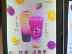 -CoCo都可(白石洲店)