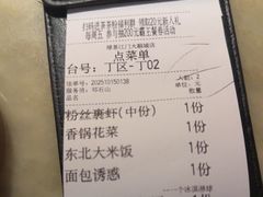 -绿茶餐厅(汇悦大融城店)