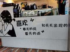-津椰本·海南正宗椰奶清补凉(店一店)
