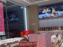 -甜星Star·生日蛋糕(百盛店)