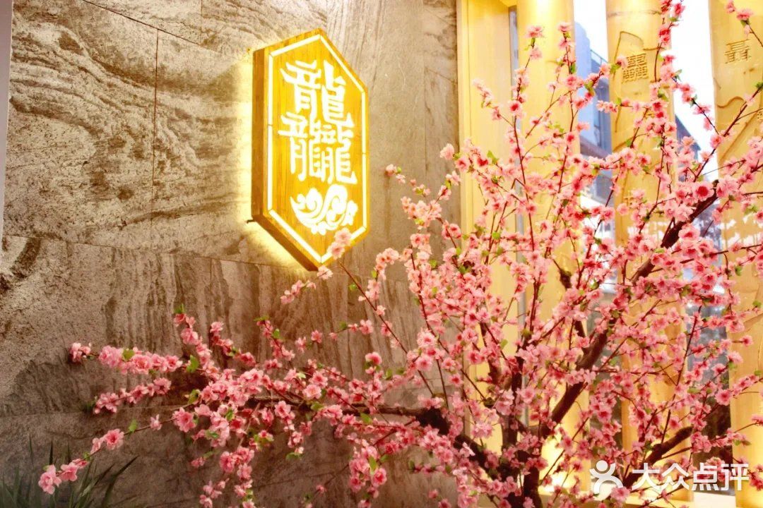 龘龘dada火锅，限时89.9享门市价398的3-4人餐