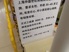 -仲盛世界商城