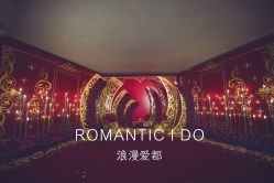 -上海浦东喜来登由由大酒店·宴会厅