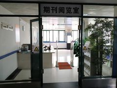 -广州市白云区图书馆