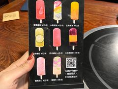 -掌上鲜(南顺城街店)