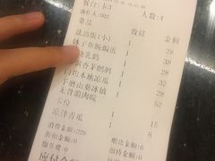 账单-朕悦鹧鸪饭私房菜