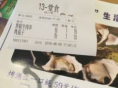 -路边摊小炉子烧烤