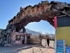 -北京莲花山滑雪场