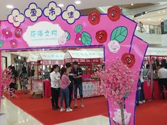 -万达广场(惠州大亚湾店)