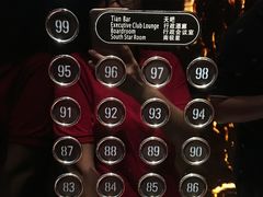 -广州四季酒店·佰鲜汇·现代法餐