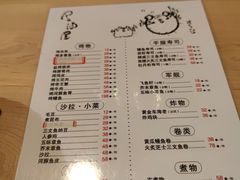 -赵记玄面(市府恒隆广场店)