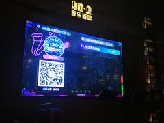 -别院里音乐餐酒吧(双流航空港店)