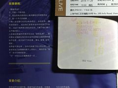 -上海话剧艺术中心-D6空间
