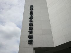-虎头要塞