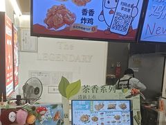 -1973继光香香鸡(金桥国际店)