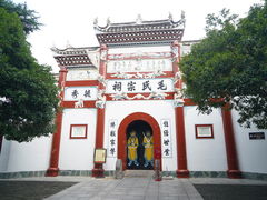 -韶山毛泽东同志故居