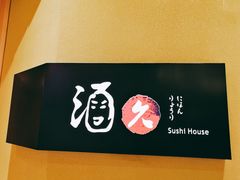 -酒久自助料理(佳兆业店)