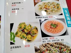 -昌茂客家情