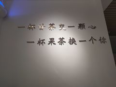 -茶小嘿(建业凯旋广场店)