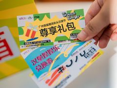 -VT101维多利广场