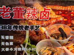 -花园菜市场