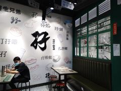 -孖记茶档·热腾茶餐(荔湾领展广场店)