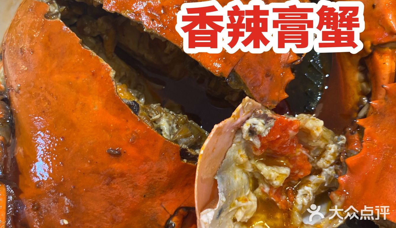 get网红海鲜店！只在长沙才能吃到的味道      ❣️