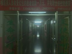 -沈阳二四五医院