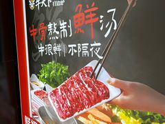 -牛天下·牛肉·海鲜·打边炉·融合菜
