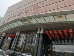 -金贵源食神(楚河汉街店)