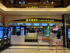 -中影国际影城(大唐西市4K临境音店)
