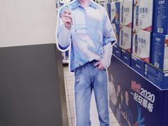 -沃尔玛(前山店)