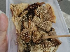 -老王豆皮
