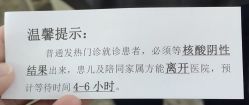 -广州市妇女儿童医疗中心(儿童院区)