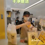 超柠桃气一夏