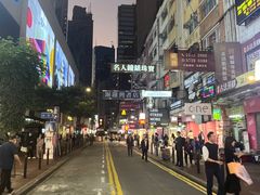 -义顺牛奶公司