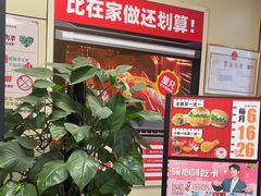 -华莱士·全鸡汉堡(济南大明湖店)