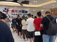-美年大健康体检中心(浦东美张分院)